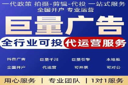 SEM竞价代运营公司案例精选解读